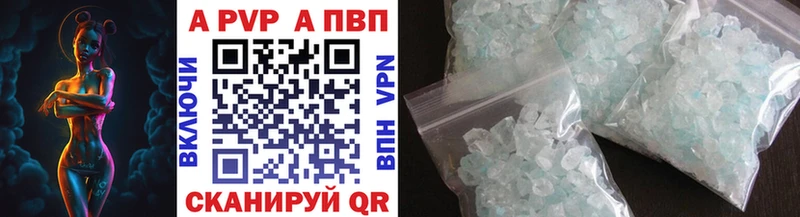 Альфа ПВП СК  Хасавюрт 