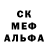 Амфетамин Розовый Nekit Heriko