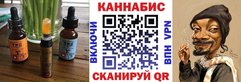 где можно купить   Хасавюрт  это клад  Cannafood марихуана 
