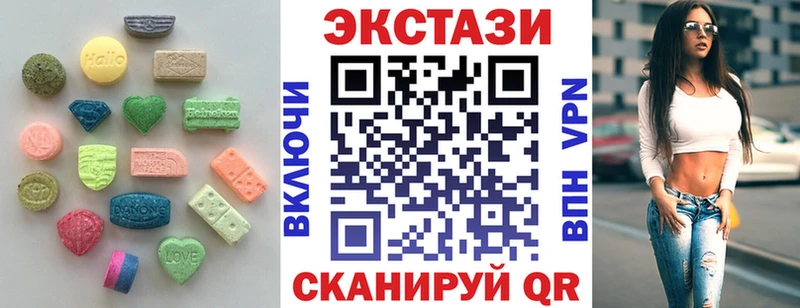Экстази Дубай  что такое наркотик  Хасавюрт 