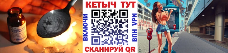 Кетамин ketamine  Хасавюрт 