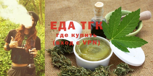 меф Горняк