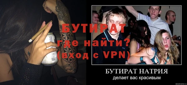 меф Горняк