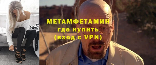 меф Горняк