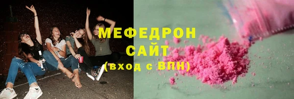 мефедрон мука Горнозаводск