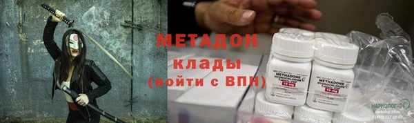 гашик Горно-Алтайск