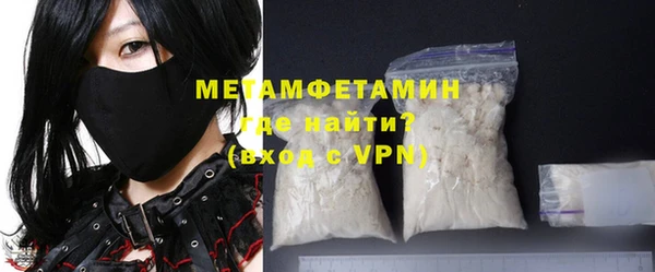 меф Горняк