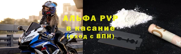 меф Горняк