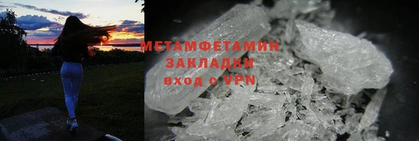 меф Горняк