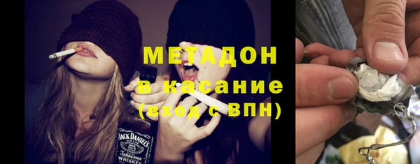 меф Горняк
