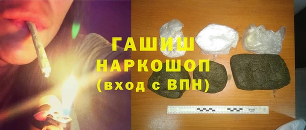 гашик Горно-Алтайск