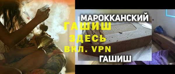 мефедрон мука Горнозаводск