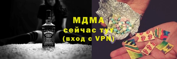 гашик Горно-Алтайск