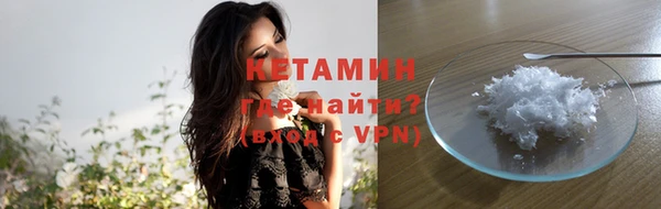 гашик Горно-Алтайск