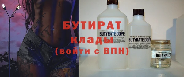 мефедрон мука Горнозаводск