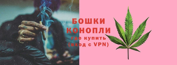 мефедрон мука Горнозаводск