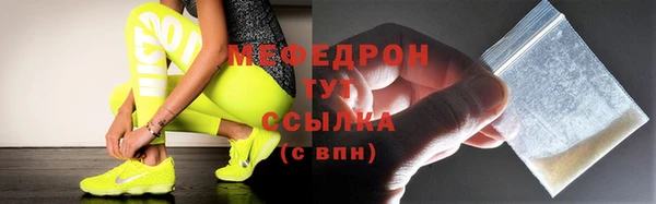 гашик Горно-Алтайск