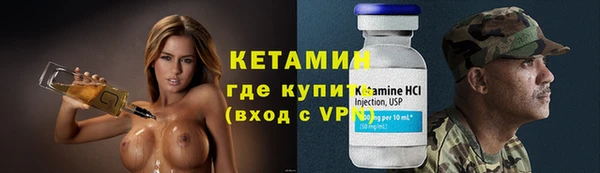 гашик Горно-Алтайск