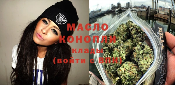 меф Горняк