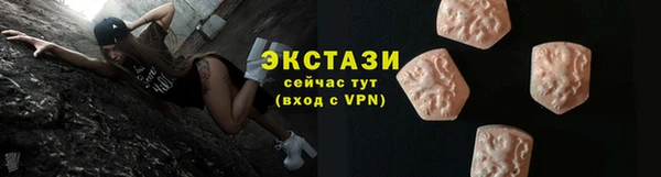 мефедрон мука Горнозаводск