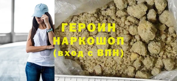 мефедрон мука Горнозаводск
