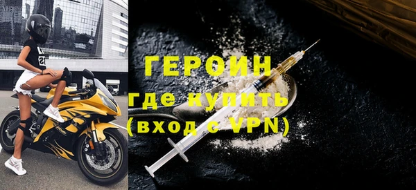 меф Горняк