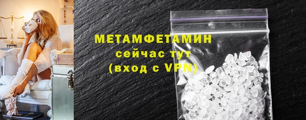 мефедрон мука Горнозаводск