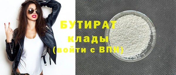 меф Горняк