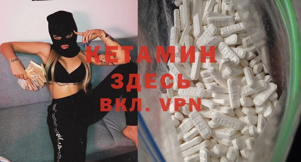 меф Горняк