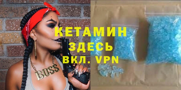 гашик Горно-Алтайск