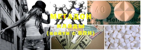 мефедрон мука Горнозаводск