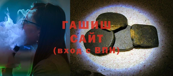 мефедрон мука Горнозаводск