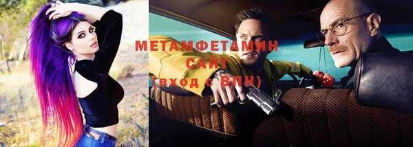 мефедрон мука Горнозаводск