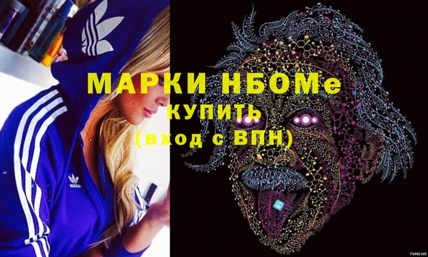 гашик Горно-Алтайск