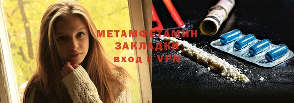 гашик Горно-Алтайск