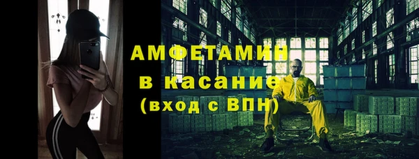 гашик Горно-Алтайск