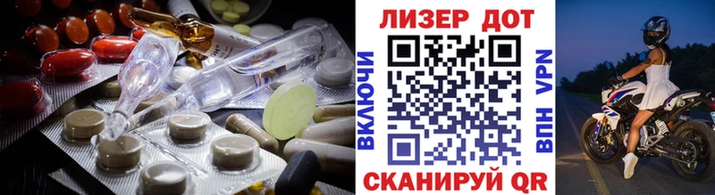 Лсд 25 экстази кислота  Хасавюрт 