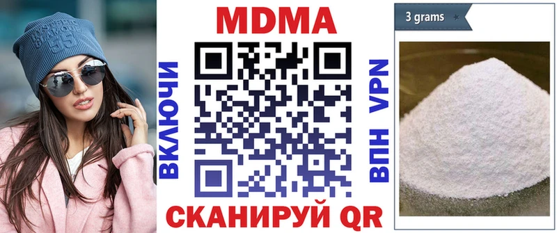 МЕГА сайт  где купить   Хасавюрт  MDMA VHQ 