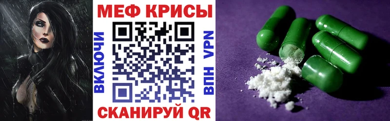 сколько стоит Хасавюрт Мефедрон кристаллы