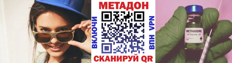 площадка состав  Хасавюрт  МЕТАДОН methadone 