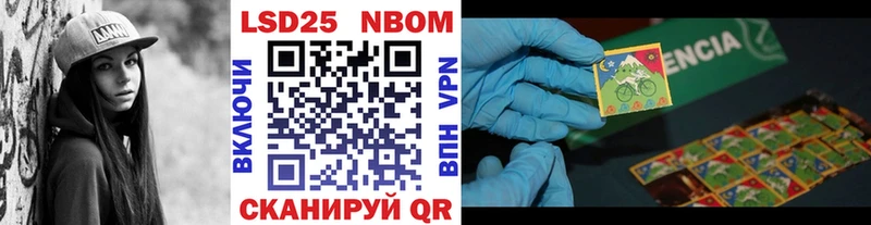 Марки N-bome 1500мкг  Хасавюрт 