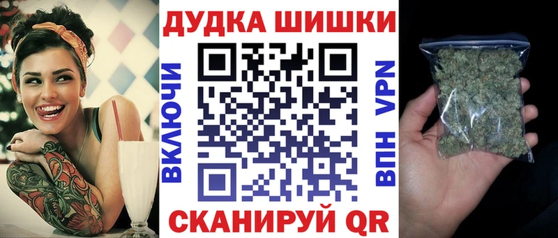 Шишки марихуана тримм ссылка на мегу рабочий сайт Хасавюрт закладка